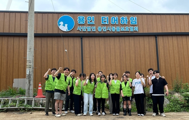 DB손해보험 임직원 및 대학생 서포터즈 13명이 지난 3일 경기도 용인시에 위치한 유기견 보호센터 티어하임에서 봉사활동을 진행하고 기념촬영을 하고있다. (사진=DB손해보험 제공)