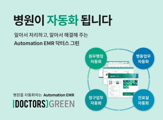 헥톤프로젝트 제공