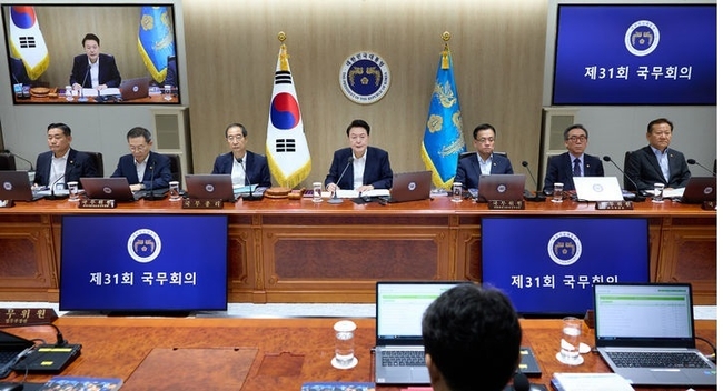 윤석열 대통령이 16일 서울 용산 대통령실 청사에서 열린 국무회의에서 발언하고 있다. (사진=대통령실 제공)
