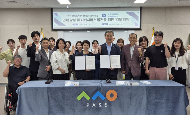 인재 양성 및 사회서비스 발전을 위한 업무협약 체결 후 기념사진을 촬영하고 있다. (사진=백석대학교 제공)