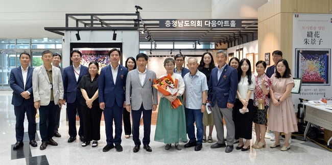 충남도의회는 18일 의회 1층 다움아트홀에서 7차 전시회 ‘모시쌈솔 명인 縫花 朱景子(봉화 주경자)’의 작가와 만남의 날을 진행했다. (사진=충남도의회 제공)