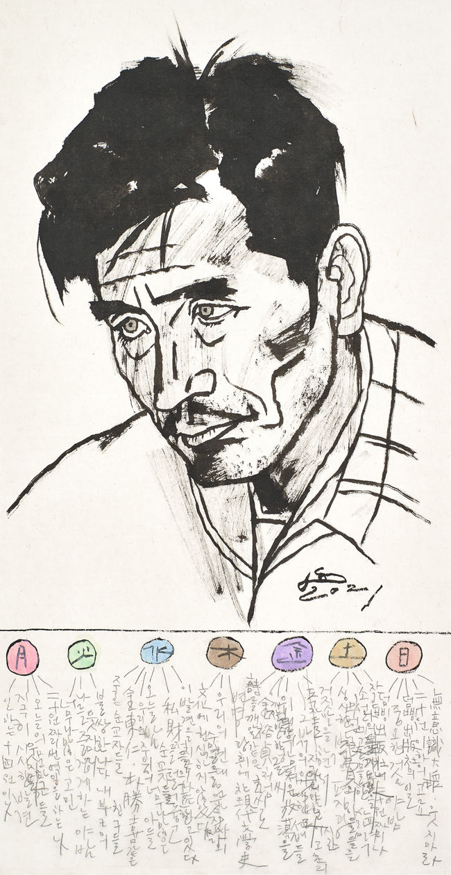 아름다운 시절-김수영, 2021, 장지에 먹, 분채, 72x37.5cm