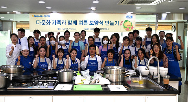 NH농협손해보험(대표이사 서국동)은 지난 19일, 서울 종로구에 위치한 한국전통음식연구소에서 다문화 가족 이주여성들과 함께 여름 보양식 만들기 체험을 하였다고 22일 밝혔다. 농협손해보험 장경민 부사장(사진 앞줄 왼쪽 다섯 번째)과 헤아림 봉사단, 다문화 가족 이주여성들이 기념촬영을 하고 있다. (사진=NH농협손해보험 제공)