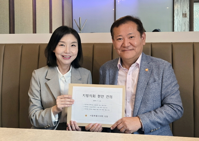 (사진제공 : 서울시의회)
