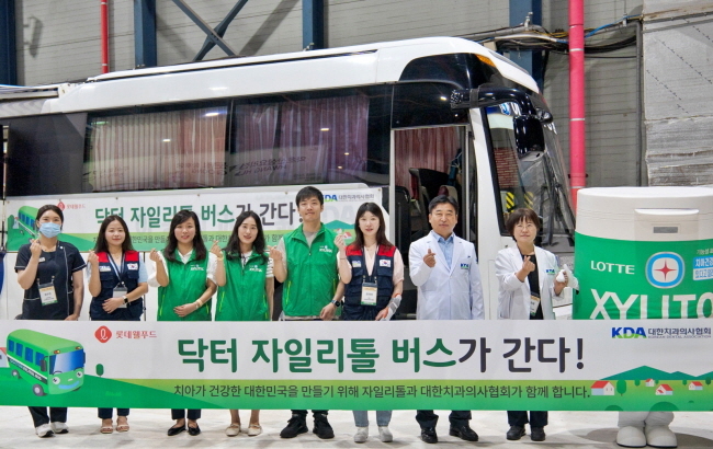 행사에 참석한 닥터자일리톨버스 관계자들(사진=롯데웰푸드( 제공)