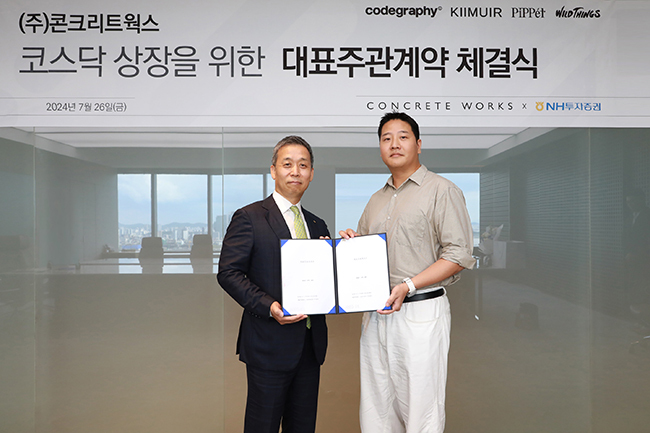 NH투자증권이 콘크리트웍스와 코스닥 상장 추진을 위해 기업공개 대표 주관계약을 7월 26일 NH투자증권 여의도 본사에서 체결했다. (왼쪽부터) NH투자증권 윤병운 대표이사와와 콘크리트웍스 채명석 대표가 기념촬영을 하고 있다. (사진=NH투자증권 제공)