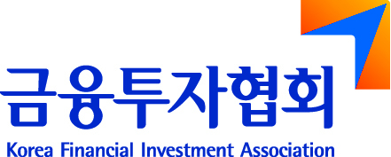 금융투자협회 CI (이미지=금융투자협회 제공)