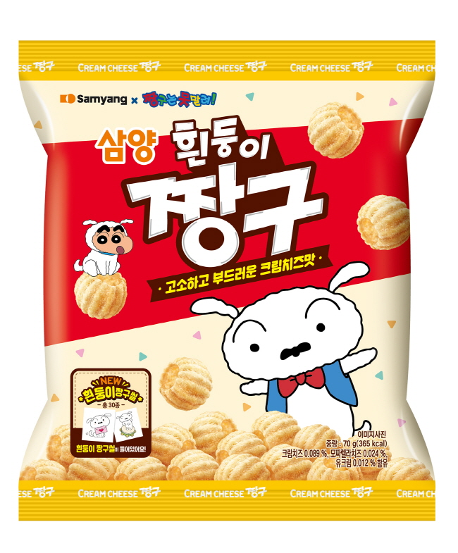 삼양 흰둥이 짱구 제품 이미지(사진=삼양식품 제공)