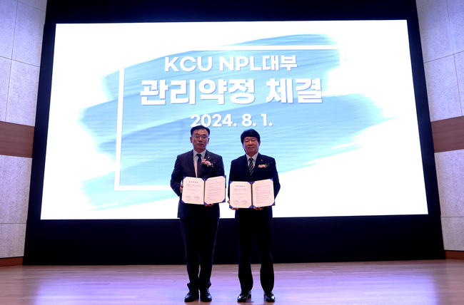 ‘KCU NPL 대부’창립기념식에서 (좌측부터) 조용록 KCU NPL 대표이사와 김윤식 신협중앙회장이 기념사진을 찍고 있다. (사진=신협중앙회 제공)