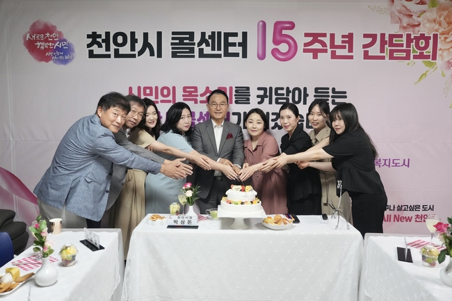 박상돈 천안시장이 2일 천안시콜센터 개소 15주년 간담회에서 상담사들의 애로사항을 청취하고 있다. (사진=천안시 제공)