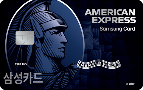 삼성카드, American Express Blue 카드 혜택 업그레이드 실시<br>
(이미지=삼성카드 제공)