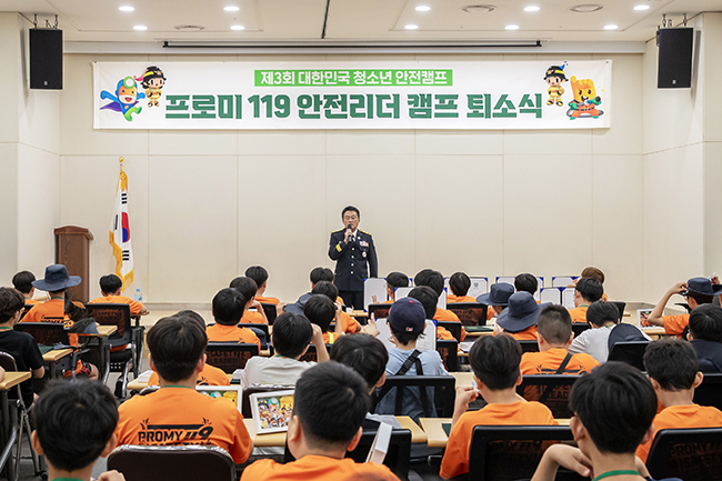지난달 28일 강원도 태백 강원특별자치도소방학교 및 365세이프타운에서 진행된 '프로미 119 안전리더 캠프' 퇴소식에서 강원특별자치도소방본부 엄영섭 소방령이 축사를 하고있다. (사진=DB손해보험 제공)
