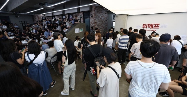 큐텐 계열 플랫폼들의 미정산 사태가 확산하는 지난달 25일 서울 강남구 위메프 본사에 환불을 원하는 티몬 고객들이 몰리고 있다. (사진=뉴시스 제공)
