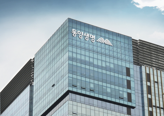 동양생명 전경 (사진=동양생명 제공)