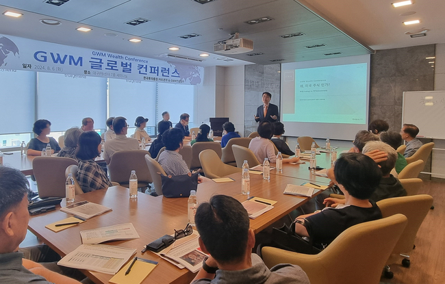 한국투자증권 초고액자산가 대상 글로벌 컨퍼런스 성료 (사진=한국투자증권 제공)