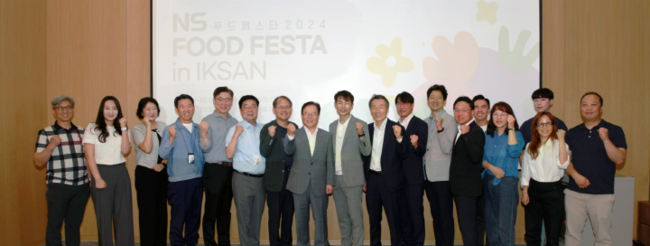 NS푸드페스타 2024의 TFT 킥오프 회의가 전북익산 하림퍼스트키친 대회의실에서 열렸다. 관계자들이 기념촬영을 하고 있다.(사진=NS홈쇼핑 제공)