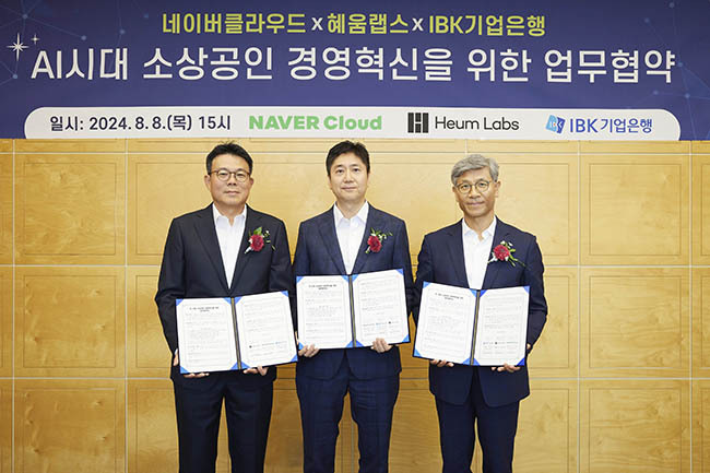 지난 8일 서울 중구 IBK파이낸스타워에서 열린 ‘AI시대 소상공인 경영혁신을 위한 업무협약식’에서 임문택 IBK기업은행 부행장(오른쪽), 이상준 네이버클라우드 CIO(왼쪽), 옥형석 혜움랩스 대표이사(가운데)가 기념촬영을 하고 있다. (사진=IBK기업은행 제공)