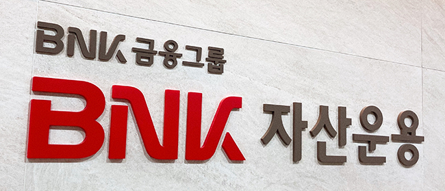 BNK자산운용 로고 (사진=BNK자산운용 제공)