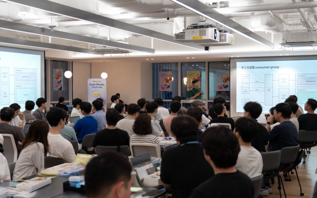 토스뱅크 테크닛 개최 