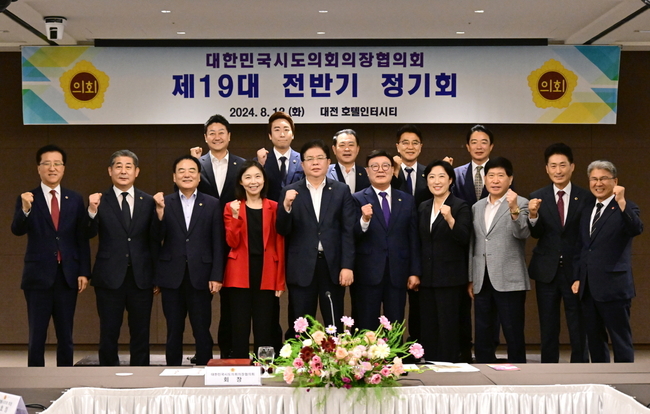 (사진 제공 = 서울시의회)