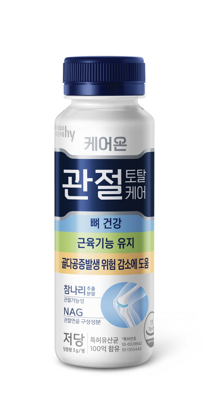 <strong>hy, </strong><strong>마시는 관절 건강 프로바이오틱스 </strong><strong>‘hy </strong><strong>케어온 관절 토탈케어</strong><strong>’ 출시(사진=</strong> hy 제공)