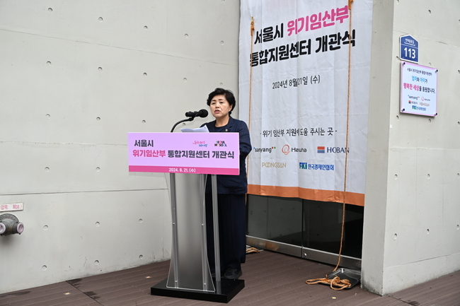 (사진 제공 = 서울시의회)