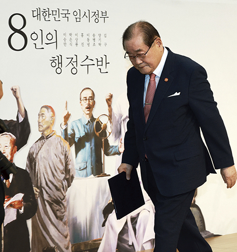 이종찬 광복회장이 지난 15일 서울 용산구 백범김구기념관에서 광복회 주최로 열린 제79주년 광복절 기념식에서 기념사를 마치고 이동하고 있다.