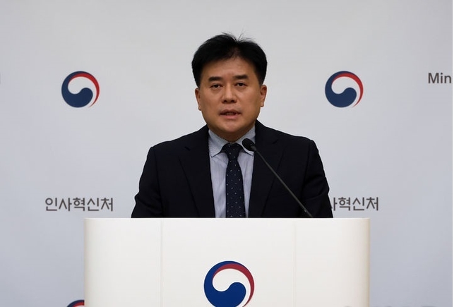 박용수 인사혁신처 차장이 26일 세종시 정부세종청사에서 국가·지자체 공무원 대상 재해예방의 전망과 기본원칙, 추진목표, 주요과제를 종합적으로 담은 '범정부 공무원 재해예방 종합계획'을 발표하고 있다. 이번 종합계획은 공무원이 안심하고 직무에 전념할 수 있는 환경을 만들어 사기진작과 우수 인재의 공직 유입을 높이기 위해 마련됐다. (사진=뉴시스 제공)