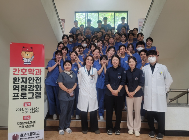 호산대학교 간호학과는 지난 21일(수)~22일(목)에 4학년 재학생을 대상으로 환자안전역량강화를 위한 ‘환자안전역량강화 프로그램’을 진행하였다.(사진=호산대 제공)
