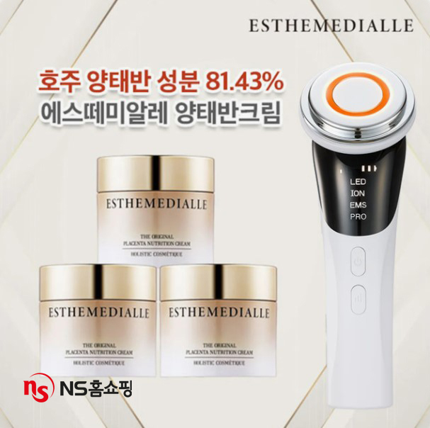 NS홈쇼핑이 ‘에스떼미알레 플라센타 오리지날 뉴트리션크림’을 오는 30일 오전 7시 25분 론칭 방송한다(사진= NS홈쇼핑 제공)