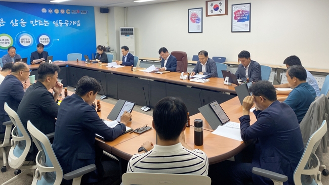 공사 임직원들이 29일 본부 중회의실에서 2025년 주요업무구상 보고회를 진행하고 있다. (사진=천안시 제공)