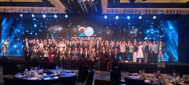 한국건강기능식품협회는 건강기능식품 법 시행 20주년을 기념해 오는 29일 오후 3시, 광화문 포시즌스호텔 그랜드볼룸에서 기념식을 개최했다.'국민과 함께한 20년, 이제는 세계로 K-헬스 W.A.V.E' 주제로 열리는 이번 기념식은 건강기능식품의 안전성 확보, 품질 향상, 건전한 유통·판매를 도모해온 관계자들의 노고를 격려하며 산·학·연·관이 함께 모여 미래 발전 방향을 모색하기 위해 마련됐다.(사진=홍경의 기자)
