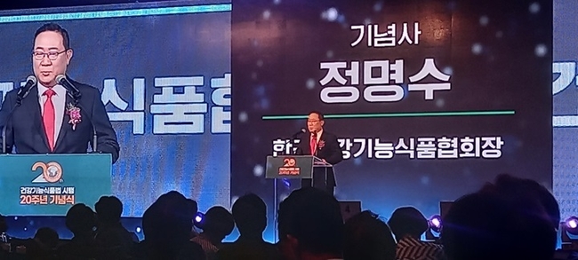 정명수 건기식협회 회장은 "국내 건기식 제품의 경쟁력 강화를 위해 해외 제도와의 규제 조화가 필요하며, 정부 주도의 R&D, 수출 지원 등 정부 주도의 중장기 전략 수립이 필요하다"며, "소비자 요구에 부응하기 위해 고품질의 원료를 발굴하고 과학적 근거를 더욱 탄탄히 하는 노력을 기울이겠다"고 밝혔다.(사진=홍경의 기자)