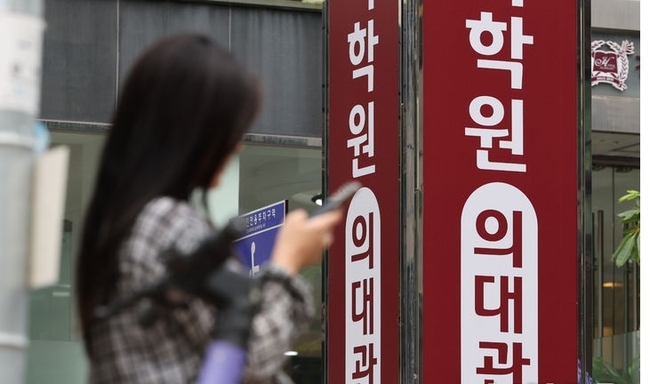 2025학년도 대학수학능력시험(수능)의 원서접수가 시작된 지난달 22일 서울 시내 한 의대 입시 학원 모습. (사진=뉴시스 제공)