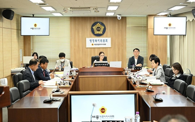 행정복지위원회(위원장 김현미)는 지난 ‘2024년도 행정사무감사’ 지적사항 조치결과 보고를 청취했다. (사진=세종시의회 제공)