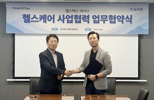 최승욱 라닉스 대표이사(왼쪽), 이상호 :헬스맥스 대표이사(오른쪽). (사진=라닉스 제공)