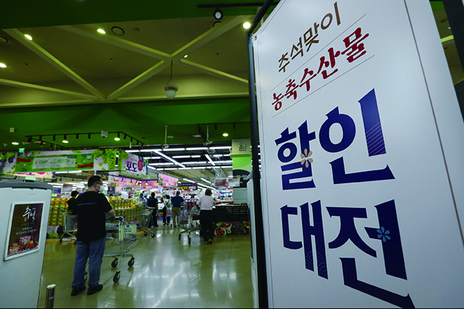 지난달 31일 오후 서울 시내 대형마트에 농축수산물 할인대전 현수막이 게시되어 있다.