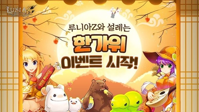 사진=밸로프 제공