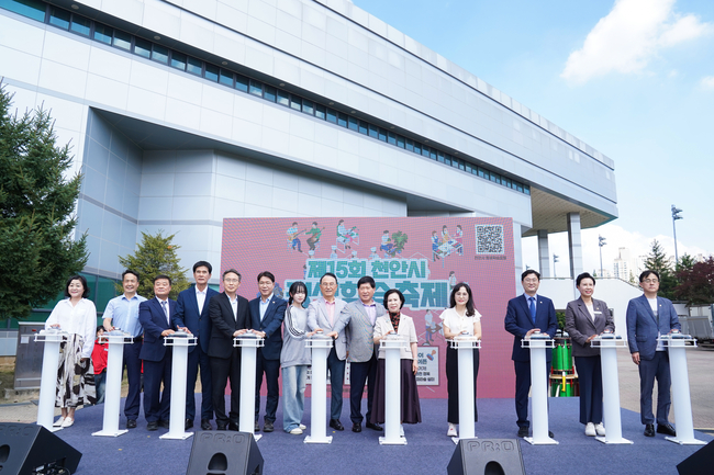 천안시는 지난 7일 유관순체육관 일원에서 ‘제15회 천안시 평생학습축제’를 성공적으로 개최했다. (사진=천안시 제공)