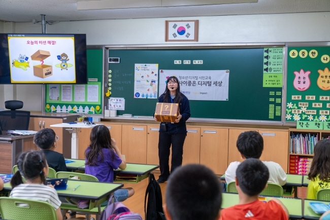 사이좋은 디지털 세상’찾아가는 학교교육 현장.(사진=푸른나무재단 제공)