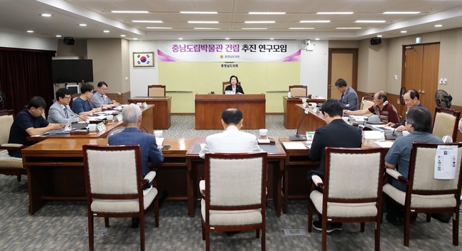 충남도의회 김옥스의원이 '충남도립박물관 건립 추진 연구모임'을 개최했다. (사진=충남도의회 제공)