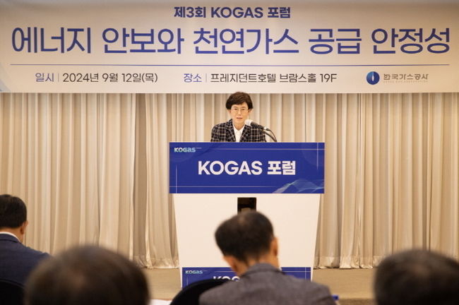 . 한국가스공사는 ‘에너지 안보와 천연가스 공급 안정성’을 주제로 ‘제3회 KOGAS 포럼’을 개최했다(최연혜 가스공사 사장)/(사진=한국가스공사 제공)