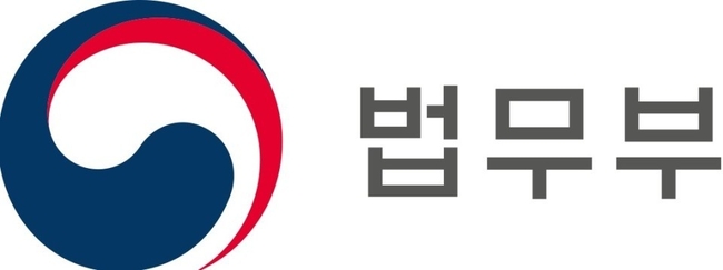 법무부 로고(사진=법무부 제공)