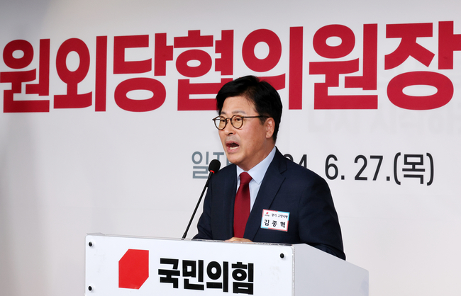 김종혁 국민의힘 최고위원.(사진=뉴시스 제공)