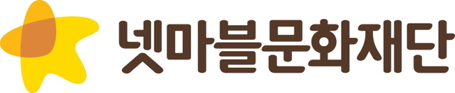 넷마블문화재단 로고(사진=넷마블문화재단 제공)