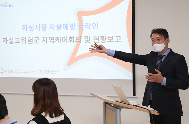 지역케어회의 결과보고