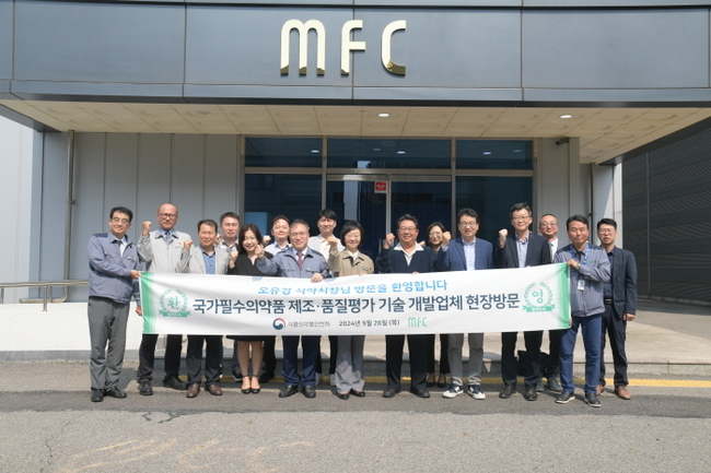 오유경 식품의약품안전처장은 의약품 수급에 가장 중요한 의약품 국산화를 지원하기 위해 국가필수의약품 ‘아세트아미노펜’의 제조공정 기술을 개발하고 있는 ‘엠에프씨(주)’(경기도 화성 소재)를 9월 26일 방문하여 격려했다. (사진=식약처 제공)