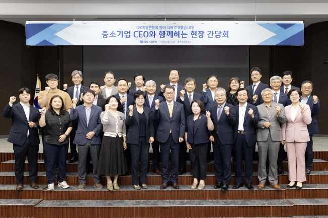 27일 광주상공회의소에서 열린 중소기업 현장 간담회에서 김성태 IBK기업은행장(앞줄 가운데)이 중소기업 대표들과 기념촬영을 하고 있다. (사진=IBK기업은행 제공)