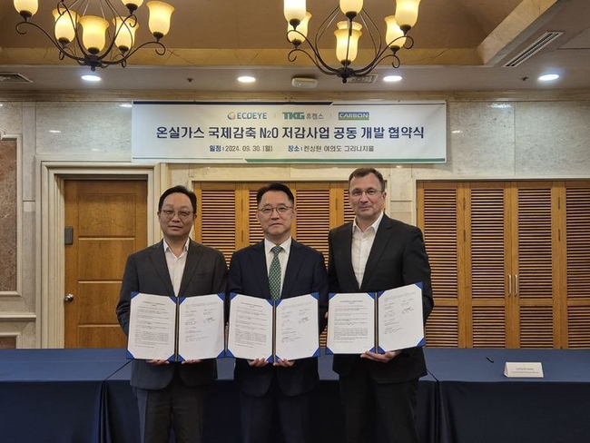 사진=에코아이 제공