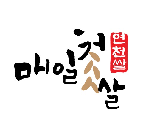 연천군 제공